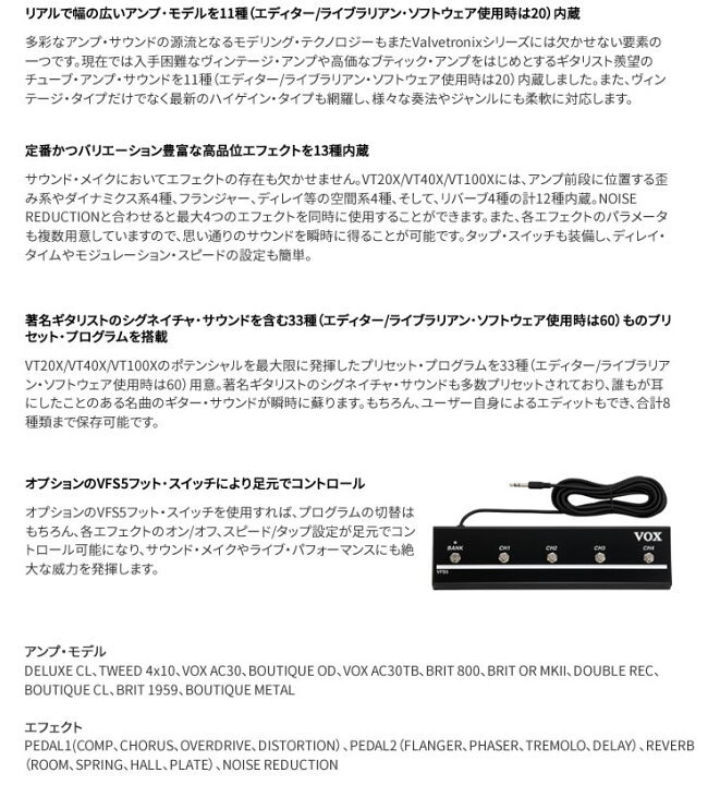 楽天市場】【送料無料】VOX モデリング ハイブリッド ギターアンプ 