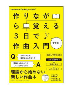 �y�䂤�p�P�b�g�E���������z�y�y���z���Ȃ���o���� 3���ō�ȓ���iCD-ROM�t���m�t���[�\�t�g�ƌ��{�����n�j