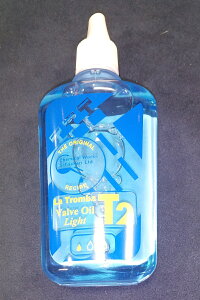 ypiz@yLA TROMBA(EgojzouIC T2