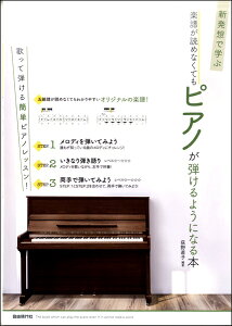 yE[ցzysAm{zVzŊw yǂ߂ȂĂsAme悤ɂȂ{@쒼q Ғ@R