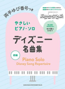 yE[ցzysAmyzfBYj[ȏW@єԍ₳sAmE\^@VR[E~[WbN