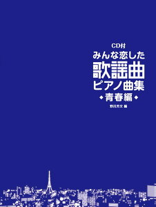 yE[ցzysAmyz݂ȗ̗w sAmȏW~t~(CDt)@h~yoŎ