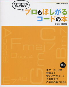 yE[ցzM^[R[h̒Bll vقR[h̖{(CDt)@VR[E~[WbN