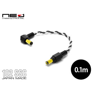�y���������E���[���ցzOYAIDE ( �I���C�f ) / DC-3398 LS/0.1m 10cm DC�p���[�P�[�u��