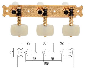 【送料無料】【クラシックギターパーツ】【ペグ・マシンヘッド】 【GOTOH】クラシックギター用ペグ 35G620EI/GG