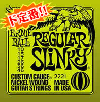 売れ筋 アーニーボール エレキ弦レギュラースリンキー 品質保証 ネコポス便発送 代引き不可 ERNIE Slinky #2221 エレキギター弦 当店は最高な サービスを提供します Regular BALL