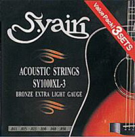 *アコースティックギター弦 S.yairi SY-1000XL (3set pack)