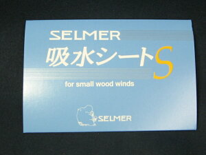 ypiz@SELMERiZ}[jzV[gS