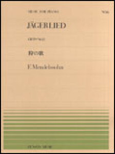 �y�䂤�p�P�b�g�E���������z���y�y���z�y�s�A�m�s�[�X�z�S���s�A�m�s�[�XNo.6�����f���X�]�[���^��̉́iOP.19-No.3�j