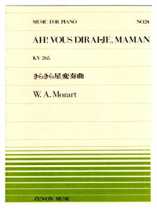 �y�䂤�p�P�b�g�E���������z���y�y���z�y�s�A�m�s�[�X�z�S���s�A�m�s�[�XNo.24���[�c�@���g�^���炫�琯�ϑt�ȁiK.265�j