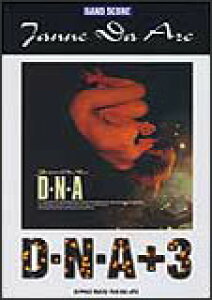 �y�䂤�p�P�b�g�E���������z���y�y���z�y�o���h�X�R�A�zJanne Da Arc�^D�EN�EA+3