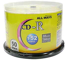 GOOD-J CD-R ALCR52X50PW50枚入りスピンドル　ALL-WAYS