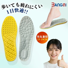 【P10】【クッション性・衝撃吸收をお求めの方に】インソール 立ち仕事 疲れない 足底筋膜炎 扁平足アーチサポート サポーティブ リバウンド 土踏まず 通気 滑り止めサイズ調整 ランニング 中敷き スニーカー レディース メンズ