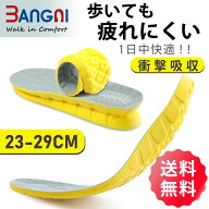 【最大25％オフ！】【3ANGNI】【クッション性・衝撃吸收をお求めの方に】インソール 立ち仕事 疲れない …