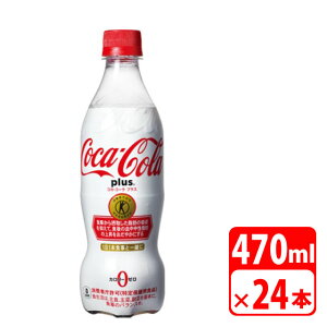 RJER[ vX 470ml ybg{g 24{i1P[XjgNziیpHij Y_ERJR[ yszyz