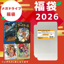 楽天市場】メガドライブ グッズの通販