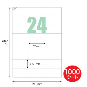 xV[ 24 A4TCY 1000i100×10j ]Ȃ 3AJpj[ LABEL24-1000P CNWFbgE[U[v^Ή xV[g yz yŋzz