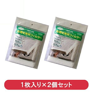 ֐ptB^[ 10i5×2Zbgj ^b`CtB^[uOKF-25Svp OHM 00-6653 OKF-25-2P yz