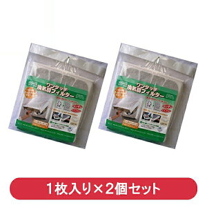\楽天カードポイント4倍!10/30/ ワンタッチ換気扇フィルター 2枚入り(1枚入り×2個セット) 羽根径25cm用 OHM 00-6652 OKF-25S-2P 【送料無料】