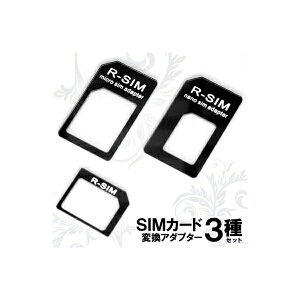 SIMJ[hϊA_v^[Zbg 3PZbg imSIM/}CNSIMϊ SIMst Libra DT-NANOSIMAP y[֑z