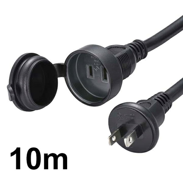楽天市場 10 Off 送料無料 防雨型 フタ付作業用延長コード 10m 業務用電源コード Ohm 00 4353 Hs Ew1100f3 K アダチカメラ 家電 Pc専門店 楽天市場 10 Off 送料無料 防雨型 フタ付作業用延長コード 10m 業務用電源コード Ohm 00 4353 Hs Ew1100f3 K アダチカメラ 家電 Pc専門店