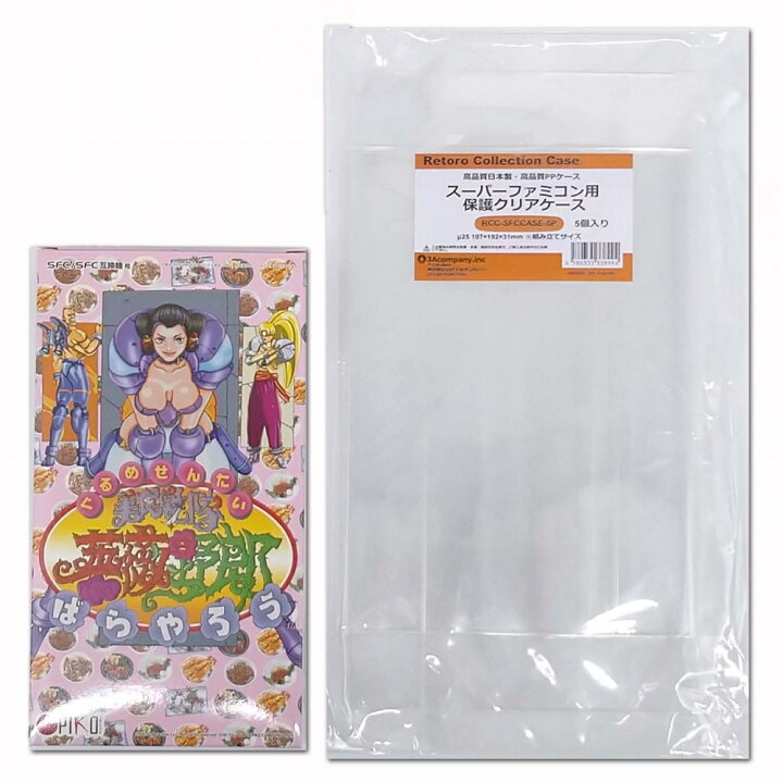 楽天市場】＼楽天カードポイント5倍！9/15／ 【完了品】美食戦隊 薔薇 