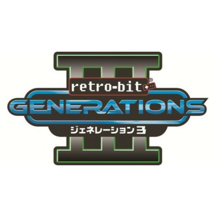楽天市場】レトロビット ジェネレーション3 50タイトル収録 JNNEX-3 
