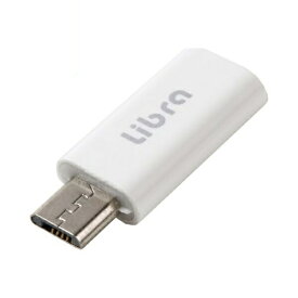 ＼ポイント5倍／Libra USB Type-C変換アダプタ Type-C（メス）-microUSB（オス）変換 データ通信・充電対応 LBR-C2M メール便送料無料