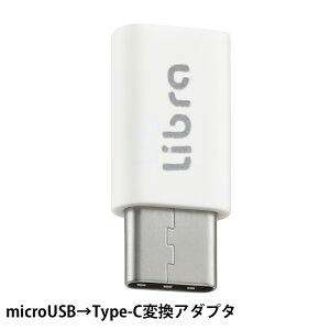 Libra USB Type-CϊA_v^ microUSBiXj-Type-CiIXjϊ f[^ʐME[dΉ LBR-M2C y[֑z