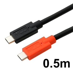 �~���V Type-C�P�[�u�� USB2.0 PD�P�[�u�� eMarker���� 0.5m �u���b�N UPD-205/BK �y���������z