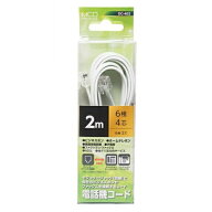 電話線 ケーブル 2m 6極4芯 ホワイト モジュラーケーブル 電話線コード テレホンコード 交換 MCO ナカバ…