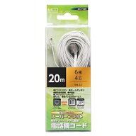 電話線 ケーブル フラット 20m 6極4芯 ホワイト モジュラーケーブル 電話線コード テレホンコード 交換 M…