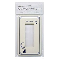 ＼楽天カードポイント4倍！3/15／ スイッチカバー 3口用 ネコ 猫 スイッチプレート 1個 コンセントカバー…