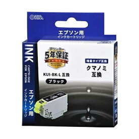 エプソン クマノミ KUI-BK-L互換インク ブラック OHM 01-4313 INK-EKUILB-BK 【メール便送料無料】