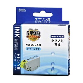 ＼楽天カードポイント4倍！5/20／ エプソン クマノミ KUI-LC-L互換インク ライトシアン OHM 01-4317 INK-EKUILB-LC 【メール便送料無料】