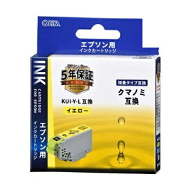 エプソン クマノミ KUI-Y-L互換インク イエロー OHM 01-4316 INK-EKUILB-Y 【メール便送料無料】
