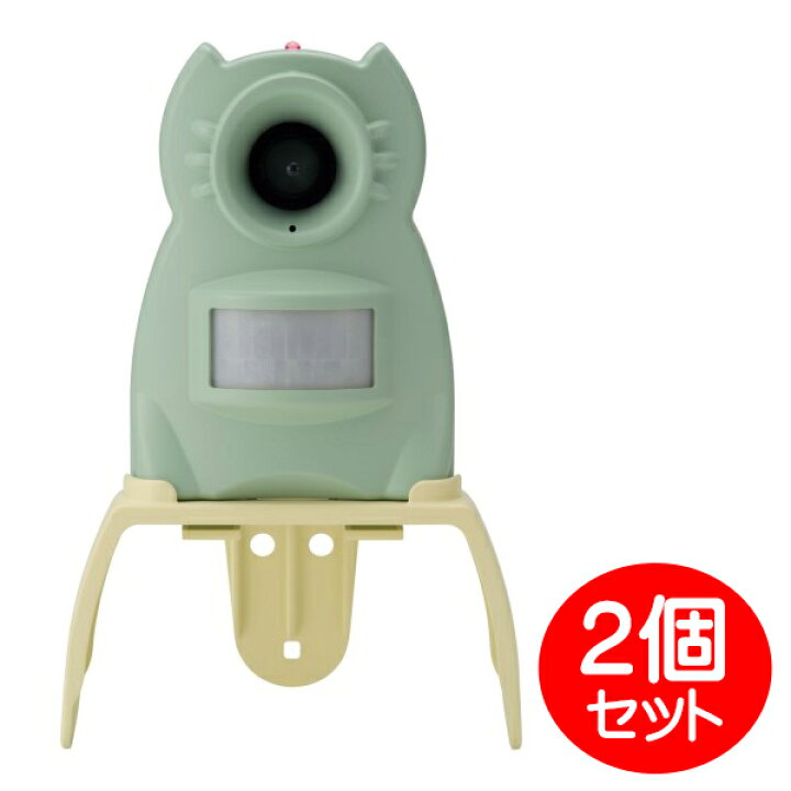 楽天市場】ユタカメイク 猫よけ ガーデンバリアミニ 2台 ネコよけ 変動 