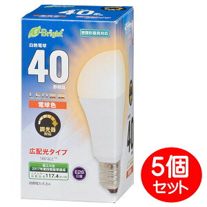 LED�d�� 40�`���� 540lm �d���F 5�Z�b�g E26 �L�z��180° ���`���Ή� ������Ή� OHM 06-3617 LDA5L-GDAS20-5P �y���������z
