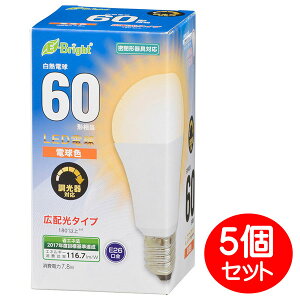 LED�d�� 60�`���� 910lm �d���F 5�Z�b�g E26 �L�z��180° ���`���Ή� ������Ή� OHM 06-3619 LDA8L-GDAS20-5P �y���������z