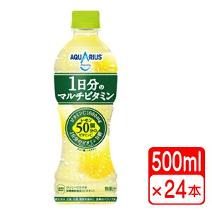 ANGAX 1̃}`r^~ 500ml ybg{g 24{i1P[Xj X|[chN r^~ RJR[ yszyz