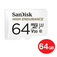 サンディスク ドライブレコーダー用 高耐久 microSDXCカード 64GB Class10 UHS-1 U3 V30防犯カメラ ドラ…