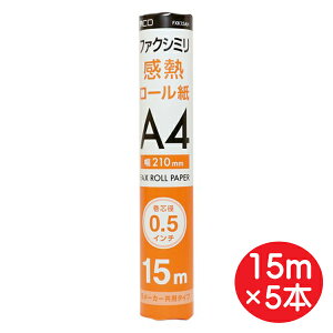 ~V FAXp M[ A4TCY 15m×5{Zbgi1{×5j ca0.5C` FXK15AH-1-5P t@NV~p [y[p[ yz