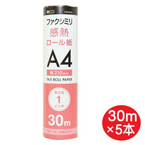 ~V FAXp M[ A4TCY 30m×5{Zbgi1{×5j ca1C` FXK30A1-1-5P t@NV~p [y[p[ yz