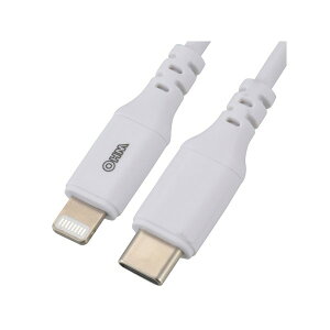 \楽天カードポイント5倍!10/25/ PD対応 USB Type-C to ライトニングケーブル 1m MFI認証 OHM 01-7122 SIP-L10CH-Wアイフォン iPhone14 14Plus 14 Pro MAX iPhone13対応 【メール便送料無料】