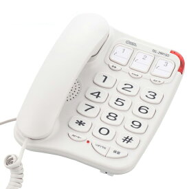 シンプルシニアホン ホワイト シンプル電話機 有線タイプ 05-2993 TEL-2991SO-W 送料無料