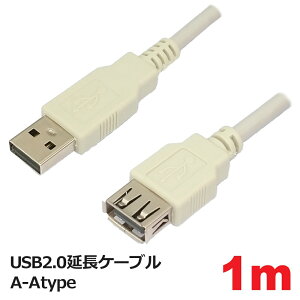USB ���� �P�[�u�� 1m USB �����R�[�h USB2.0 USB�P�[�u�� ���� ���p �^�C�vA-A �ϊ� �R�l�N�g�P�[�u�� 3A�J���p�j�[ PCC-JUSBAA210 �y���[���֑��������z