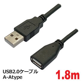 3Aカンパニー 延長 USBケーブル USB2.0 A-Atype 1.8m USB 中継 延長 変換ケーブル PCC-JUSBAA218 メール便送料無料