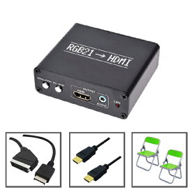 【送料無料】レトロコンバーターHD＋プレイステーション用 RGB21ピンケーブル限定セット　HDMIケーブル＋特典付　3A-XRGBHD-PSSET　PS用 RGB21ピン→HDMI変換機