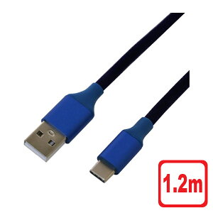�~���V ��G�肪�S�n�悢USB Type-C�P�[�u�� 1.2m �u���[ USB-CGT2012BL �^�C�vC �[�d�E�ʐM�P�[�u�� �y���������z