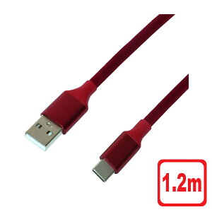 �~���V ��G�肪�S�n�悢USB Type-C�P�[�u�� 1.2m ���b�h USB-CGT2012RD �^�C�vC �[�d�E�ʐM�P�[�u�� �y���������z